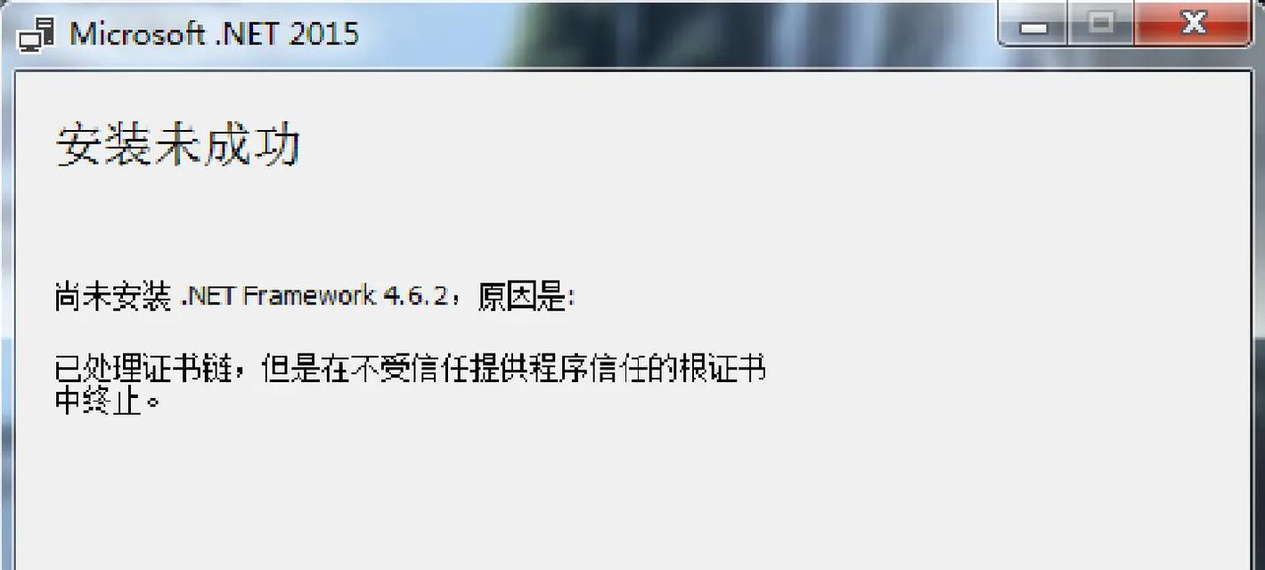 电脑循环开机使用指令错误的原因及解决方法（解决电脑循环开机的使用指令错误问题）-第3张图片-数码深度