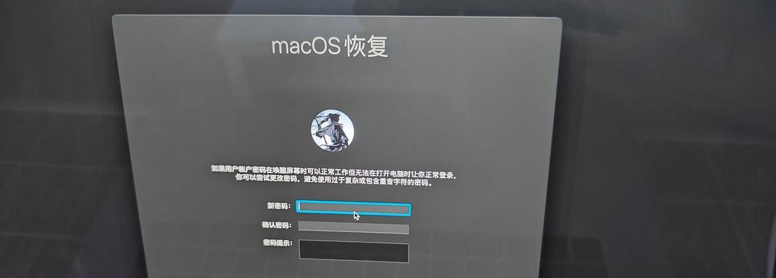 电脑密码错误次数限制及安全性探讨（电脑密码错误次数的重要性与保护措施）-第3张图片-数码深度