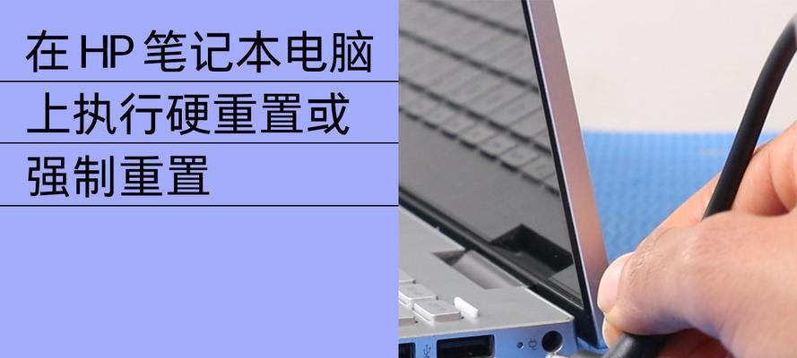 以惠普电脑开机显示品牌错误的解决方法（解决惠普电脑开机显示品牌错误的有效技巧）-第2张图片-数码深度
