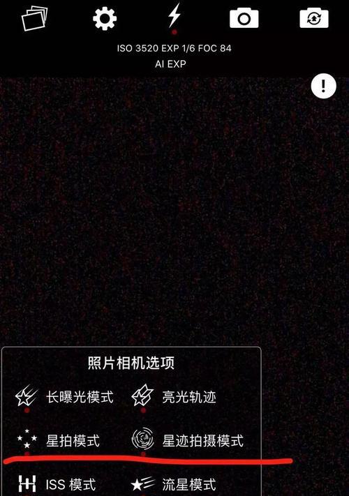 电脑手机摄影教程——打开摄影新世界（通过学习电脑手机摄影技巧，发掘无限创意可能）-第3张图片-数码深度