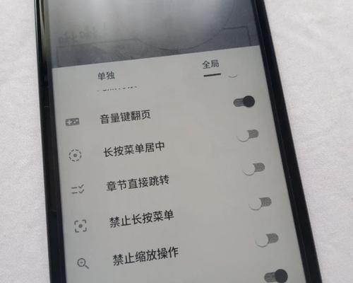 深入解析海信平板电脑解析错误码的原因及解决方法（海信平板电脑错误码分析与排除故障的关键步骤）-第2张图片-数码深度