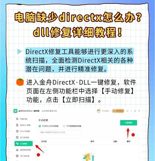 电脑硬盘启动错误修复方法（解决电脑硬盘启动问题的实用技巧）-第1张图片-数码深度