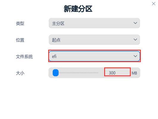 华硕电脑新建分区教程（快速掌握华硕电脑新建分区的方法）-第1张图片-数码深度