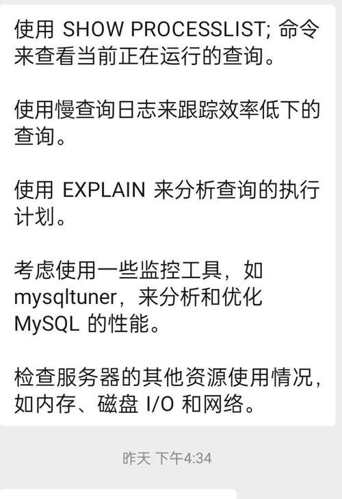 深入解析电脑CPU错误及其影响（揭秘常见CPU错误类型及解决方法）-第3张图片-数码深度