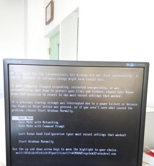 电脑蓝屏重启错误代码解析（探究电脑蓝屏重启背后的故障根源与解决方案）-第3张图片-数码深度