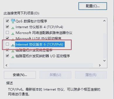 解决电脑DNS错误的有效方法（为什么电脑的DNS老是错误，如何解决这个问题）-第2张图片-数码深度
