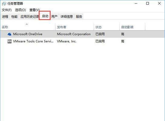 如何解决电脑中的704错误（详细解决办法，轻松摆脱困扰）-第2张图片-数码深度
