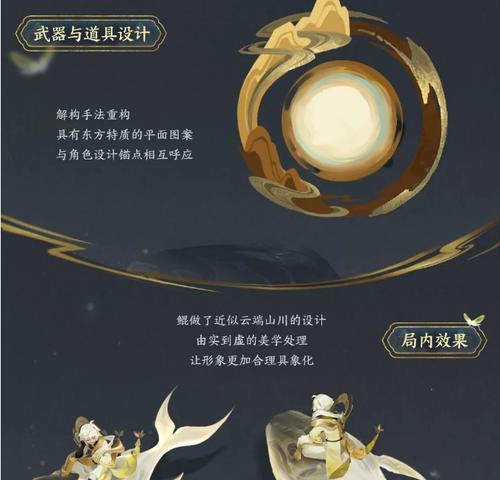 王者皮肤特效制作教程（手把手教你制作王者荣耀皮肤特效，让你的角色更加惊艳动人）-第2张图片-数码深度