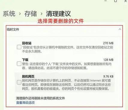解决电脑解压文件读取错误的方法（如何应对电脑解压文件读取错误）-第2张图片-数码深度