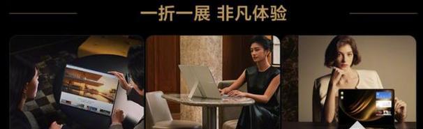 解决华为电脑显卡运行错误的有效方法（解决方法及步骤，让你的华为电脑显卡运行如火如荼）-第2张图片-数码深度