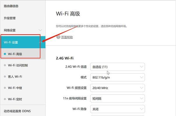 如何制作平板电脑阅读卡（一步步教你制作便捷的平板电脑阅读卡）-第3张图片-数码深度