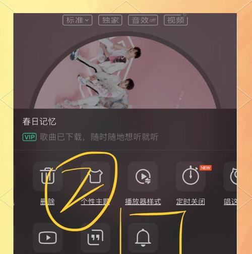 电脑铃声制作教程（通过手机制作个性化的电脑铃声，让你的电脑更加个性化）-第3张图片-数码深度