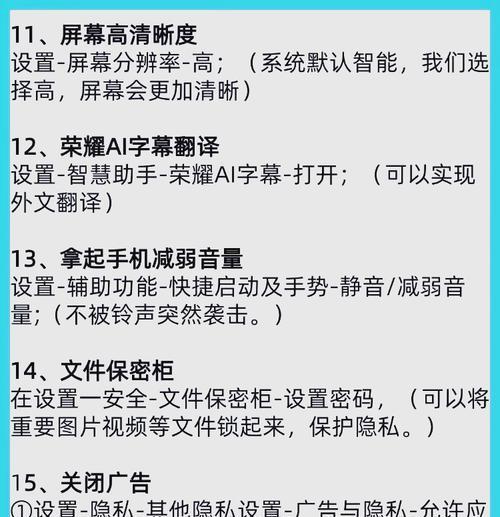 电脑铃声制作教程（通过手机制作个性化的电脑铃声，让你的电脑更加个性化）-第2张图片-数码深度