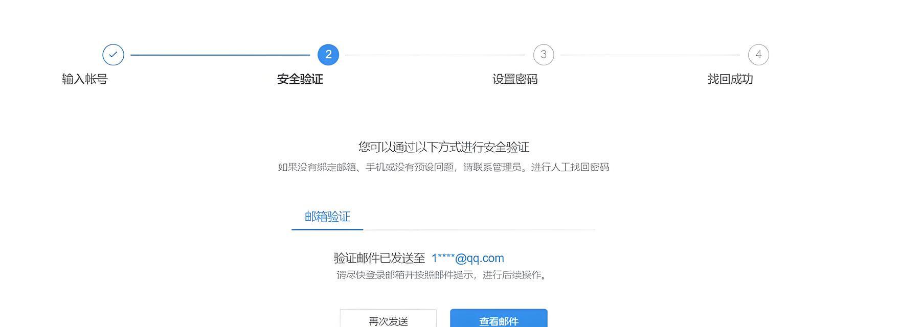 电脑显示密码错误的原因及解决方法（密码错误的常见情况及应对策略）-第3张图片-数码深度