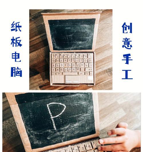 自制手工小电脑教程简单（以DIY方式打造一个简易可编程电脑）-第1张图片-数码深度