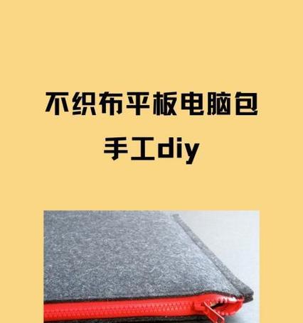 自制手工小电脑教程简单（以DIY方式打造一个简易可编程电脑）-第2张图片-数码深度