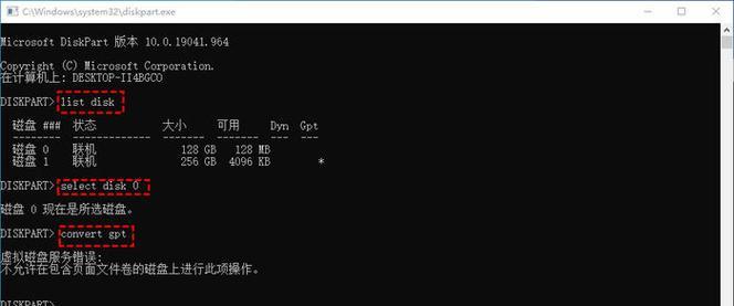 电脑载入文件错误解决方法（应对电脑载入文件错误的有效措施）-第1张图片-数码深度