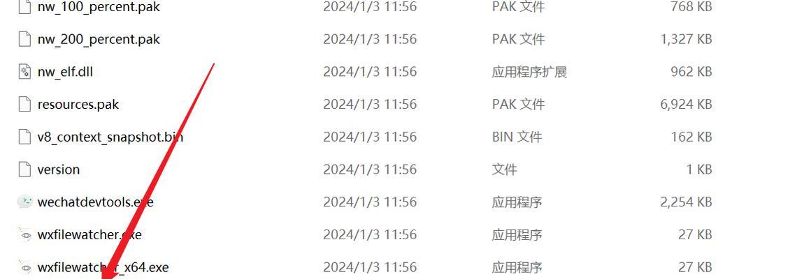 电脑载入文件错误解决方法（应对电脑载入文件错误的有效措施）-第2张图片-数码深度