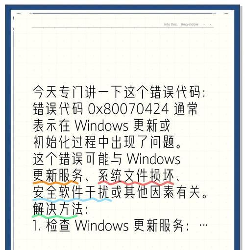 电脑载入文件错误解决方法（应对电脑载入文件错误的有效措施）-第3张图片-数码深度