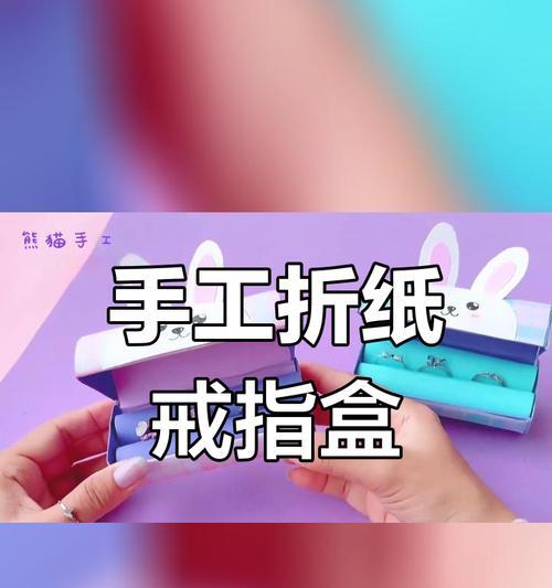 用电脑做手工简单盒子教程（通过电脑软件和创意设计，制作漂亮的盒子）-第1张图片-数码深度