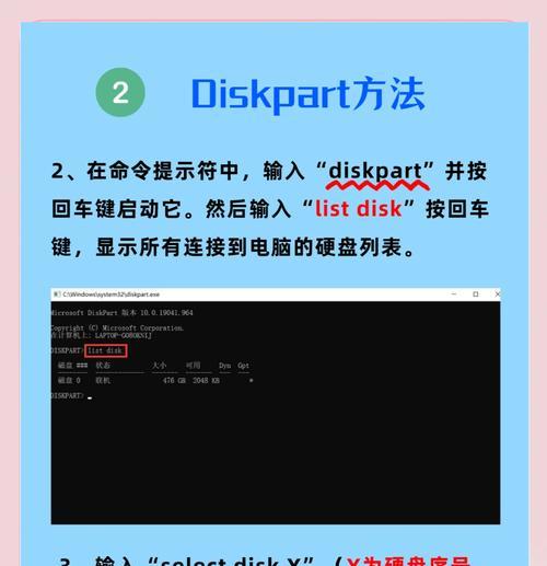 电脑硬盘克隆换系统（简单快速的硬盘克隆方法帮你换系统）-第2张图片-数码深度