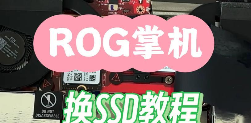 电脑硬盘克隆换系统（简单快速的硬盘克隆方法帮你换系统）-第3张图片-数码深度