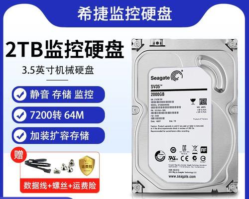 电脑硬盘向左扩容教程（轻松扩大硬盘容量，让电脑运行更顺畅）-第2张图片-数码深度