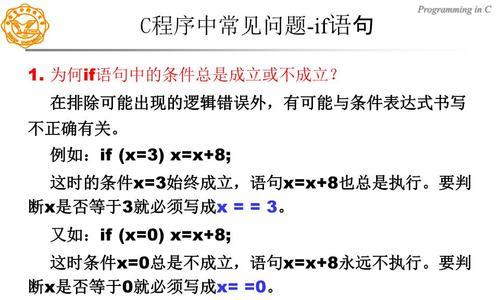 电脑打开ppt时参数错误导致的问题及解决方法（解决电脑打开ppt时参数错误的实用指南）-第2张图片-数码深度