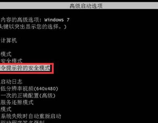 电脑数据出现错误，如何解决？（有效处理电脑数据错误问题的方法与技巧）-第2张图片-数码深度