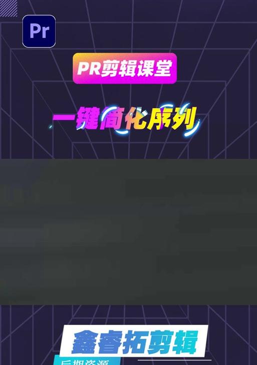 电脑剪映合并音频教程（使用剪映软件合并音频，让你的视频更具震撼效果）-第3张图片-数码深度