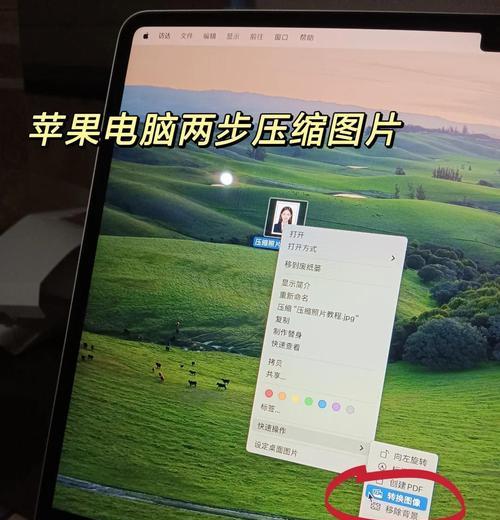 苹果电脑启用教程详解（一步步教你如何正确启用苹果电脑）-第3张图片-数码深度