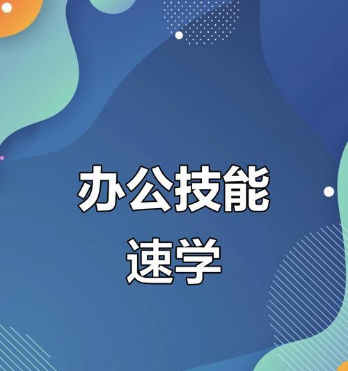 从零开始学电脑开机教程（电脑小白也能轻松掌握的开机技巧）-第2张图片-数码深度
