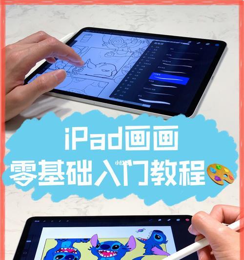 电脑区域变色卡点教程（学会使用区域变色卡点技巧，让你的电脑界面焕然一新！）-第3张图片-数码深度