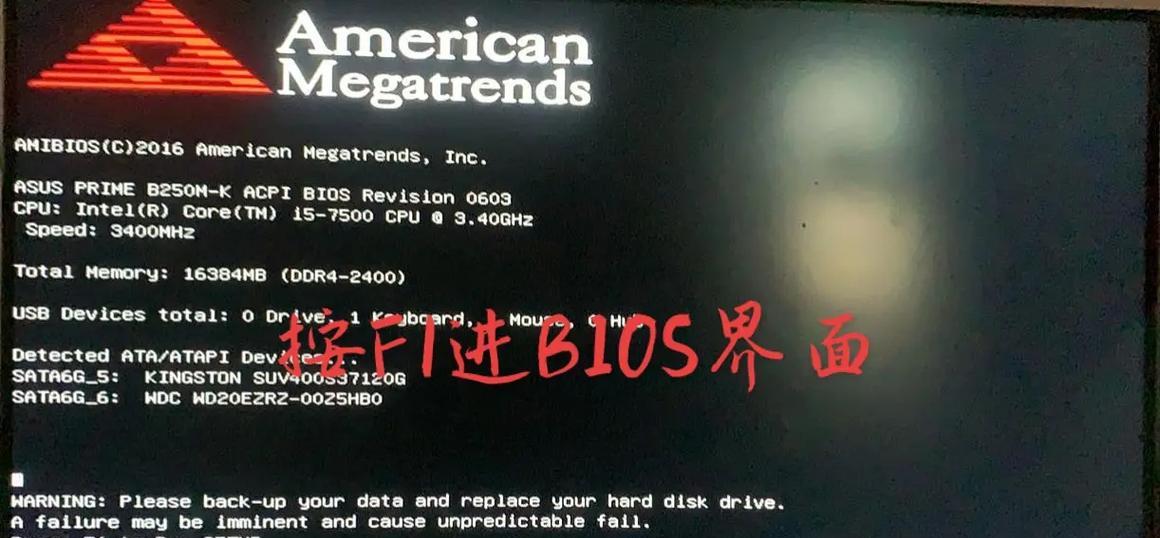 电脑data文件错误及解决方法（探索电脑data文件错误的根源与解决方案）-第1张图片-数码深度