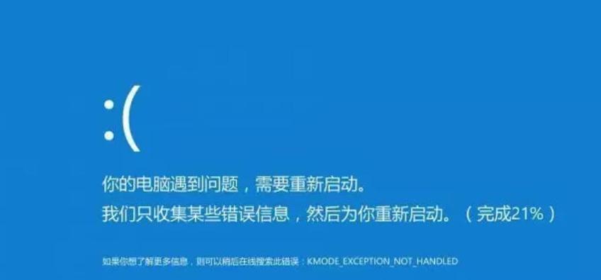 电脑装机常见错误动画（揭示电脑装机过程中常犯的错误和解决办法）-第3张图片-数码深度