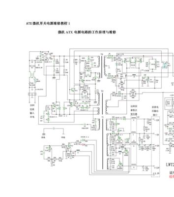 电脑电源维修故障大全教程（解决各类电源问题，轻松修复电脑故障）-第3张图片-数码深度