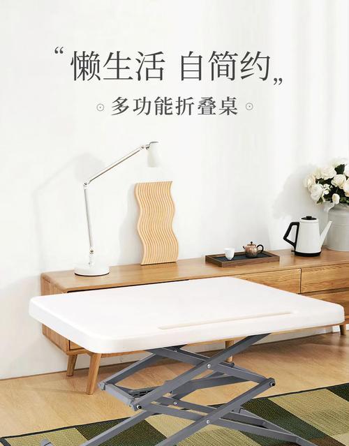 一步步教你制作折叠可调电脑桌椅（自己动手，打造属于自己的舒适工作空间）-第1张图片-数码深度