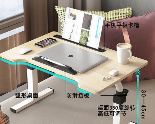 一步步教你制作折叠可调电脑桌椅（自己动手，打造属于自己的舒适工作空间）-第3张图片-数码深度