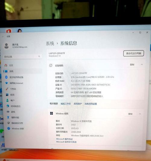 电脑错误导致系统卡死，如何解决？（遇到电脑卡死？这些方法可以帮你解决！）-第3张图片-数码深度