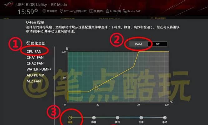 解决电脑开机显示CPU错误的方法（快速定位问题并修复，避免重复出现）-第1张图片-数码深度