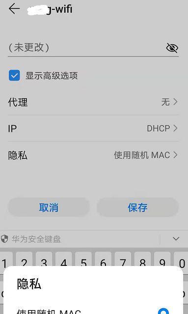 手机变身平板电脑（让你的手机像平板一样实用）-第3张图片-数码深度