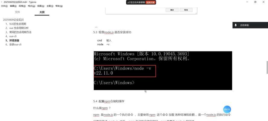 电脑显示应用程序安装错误的解决方法（应对电脑安装显示应用程序错误的实用技巧）-第2张图片-数码深度