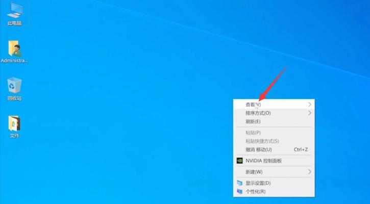 如何配置高级电脑桌面（教程、技巧和窍门）-第3张图片-数码深度