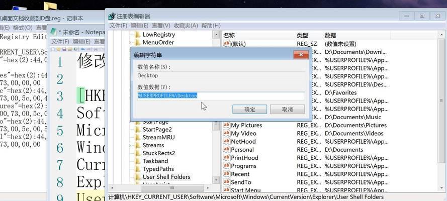 如何配置高级电脑桌面（教程、技巧和窍门）-第2张图片-数码深度