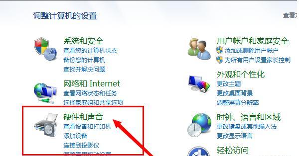 电脑鼠标放大设置教程（简单操作教你放大电脑鼠标，提升使用体验）-第1张图片-数码深度