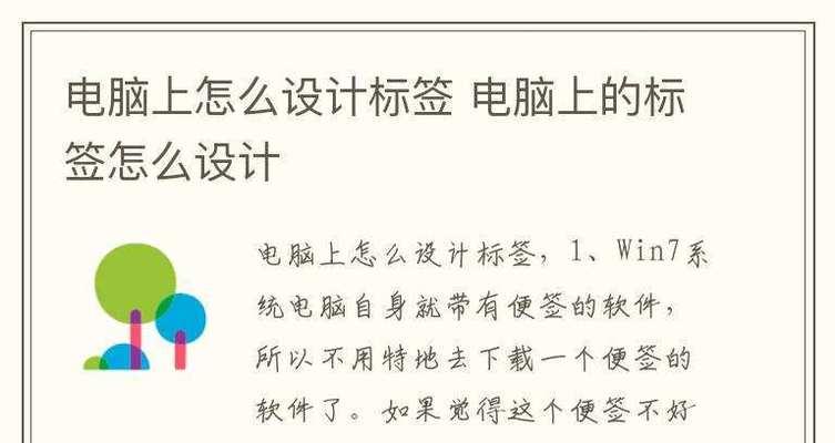 如何将Leke平板备份到电脑（简单操作步骤，快速备份数据）-第3张图片-数码深度