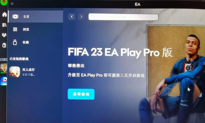 解决电脑登入Xbox发生错误的方法（轻松解决Xbox连接问题，畅玩游戏乐趣）-第2张图片-数码深度