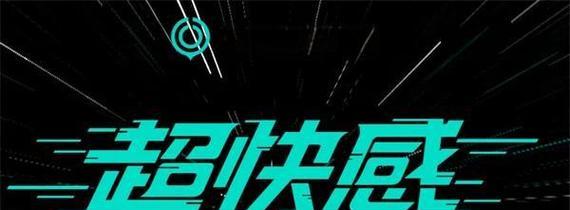 解决电脑登入Xbox发生错误的方法（轻松解决Xbox连接问题，畅玩游戏乐趣）-第3张图片-数码深度