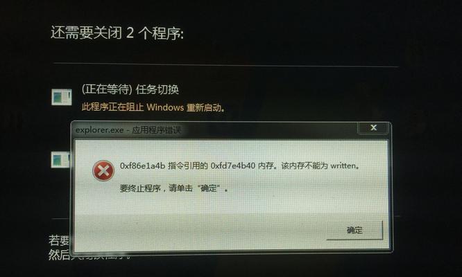 电脑今日热点（探索电脑错误的背后原因，提供解决这些问题的有效方法）-第2张图片-数码深度