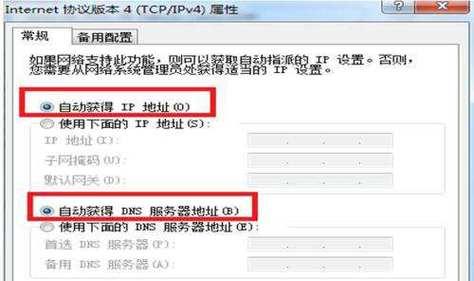 探究电脑上频繁出现网页错误的原因与解决方法（分析电脑上网页错误的主要类型及应对策略）-第1张图片-数码深度